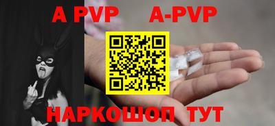 мяу мяу кристалл Сибай